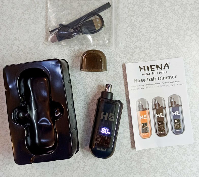 Тример кишеньковий.