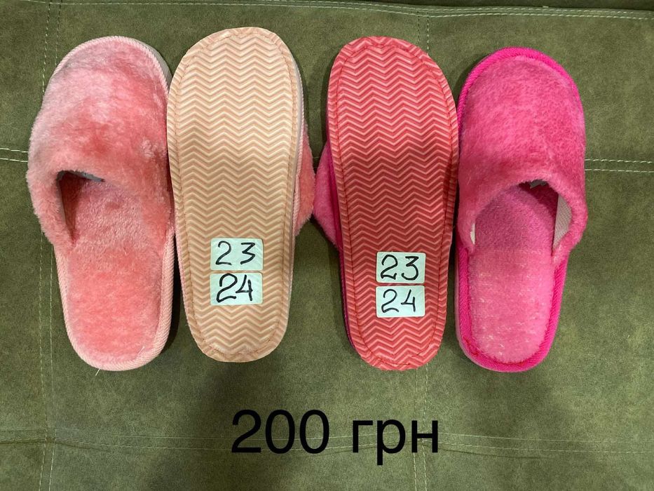 Тапочки жіночі нові