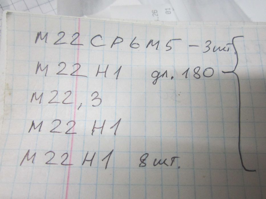 Метчики м30 м24.18 3/4  1/2  1/8 1/4  Качество CCCР.новые