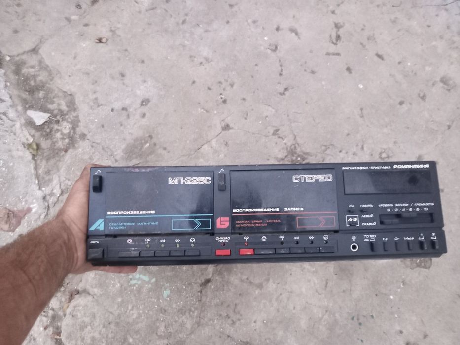 Аудио видео техника