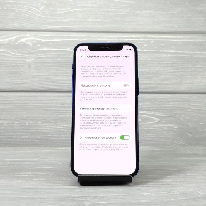 iPhone 12 Mini 128 ГБ Blue Дніпро БУ Гарантія до 12 міс