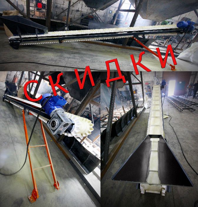 Ленточный транспортер, конвейер, стрічковий конвеєр, пищевая лента