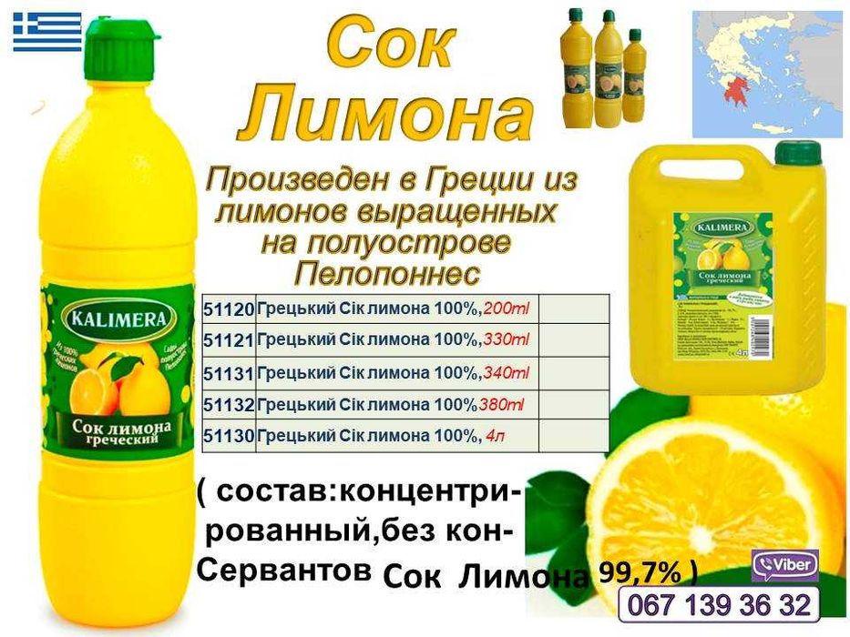 Каламата В'ялені Маслини Греция Натуральні