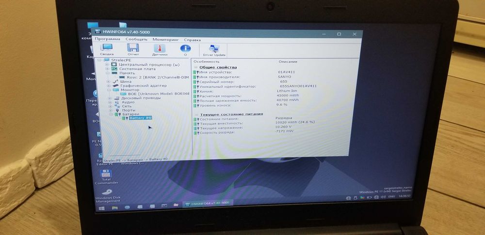 Ноутбук Lenovo ThinkPad E 470 I5-7200U ram ddr 4-gb