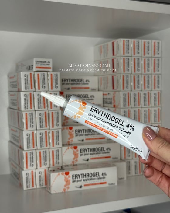 Cutacnyl 5% гель 40 г Франція, кутакніл, кутакнил, бензак, бензакнен