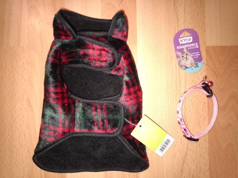 Одежда для животных