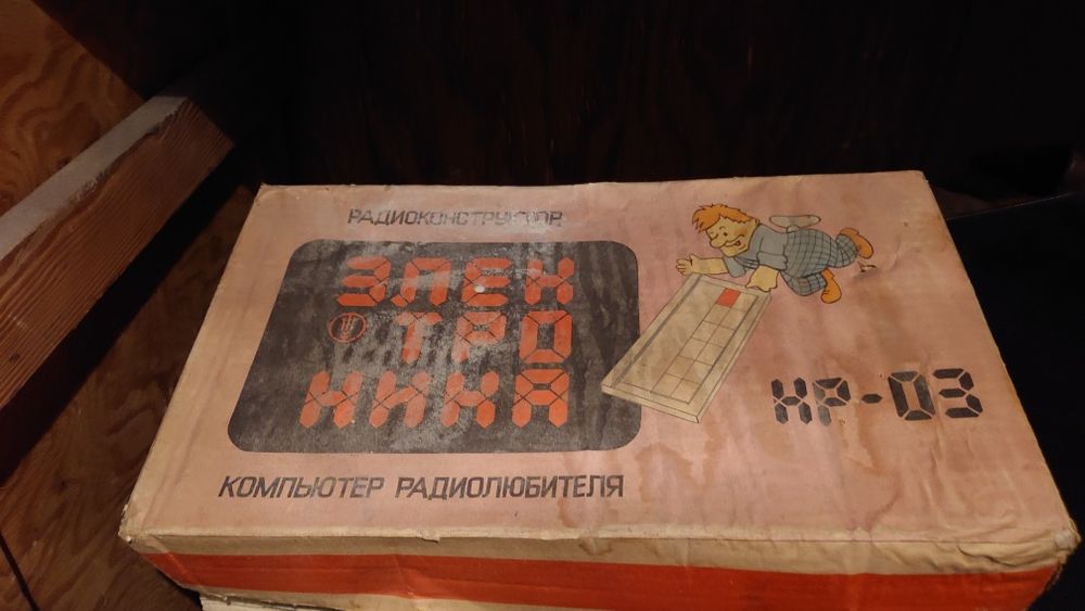 Radziecki mikrokomputer