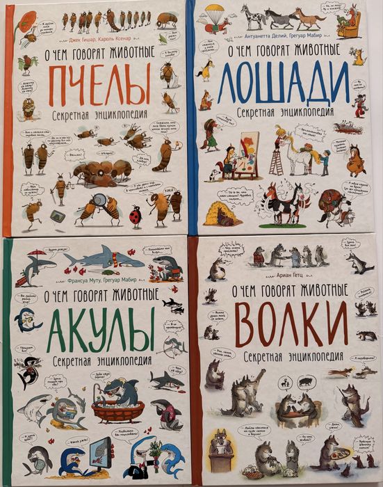 Енциклопедіі різного направлення вартість веазана за  28 книг!