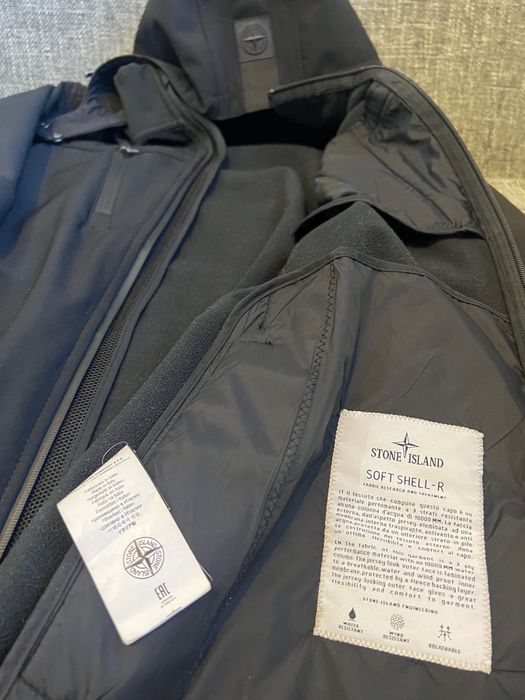 Курточка Stone Island