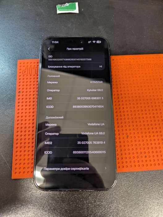 iphone 14 pro max 256gb neverlok
