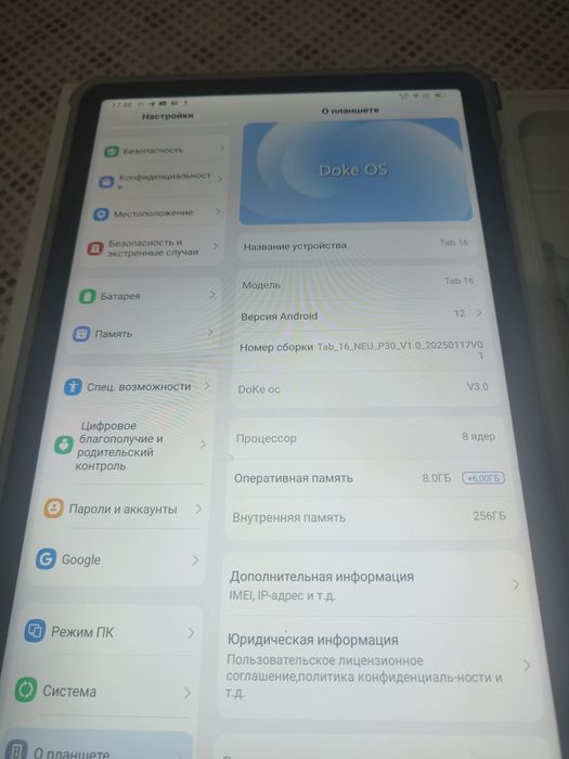 Планшет Blackview Tab 16