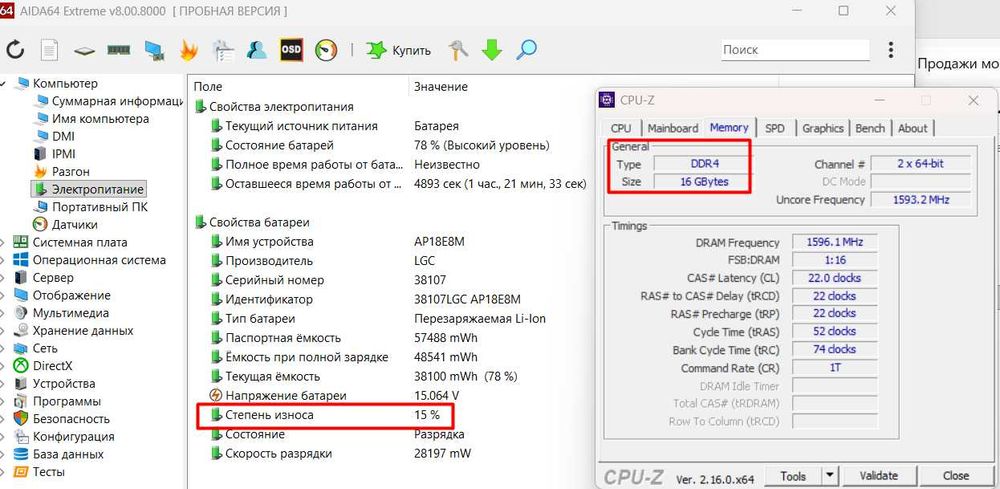 Acer Nitro 5｜RTX 3050｜Ryzen 5 5600H｜15,6"｜OЗУ 16 gb｜ssd 512