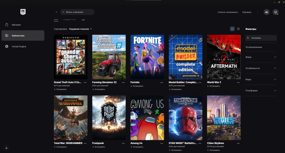 Продам Аккаунт в ''Epic Games'' С GTA 5 и тд.