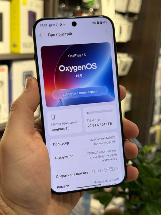 Смартфон OnePlus 15 12/16/256/512/1GB/T Black, Sand, 1 рік гар