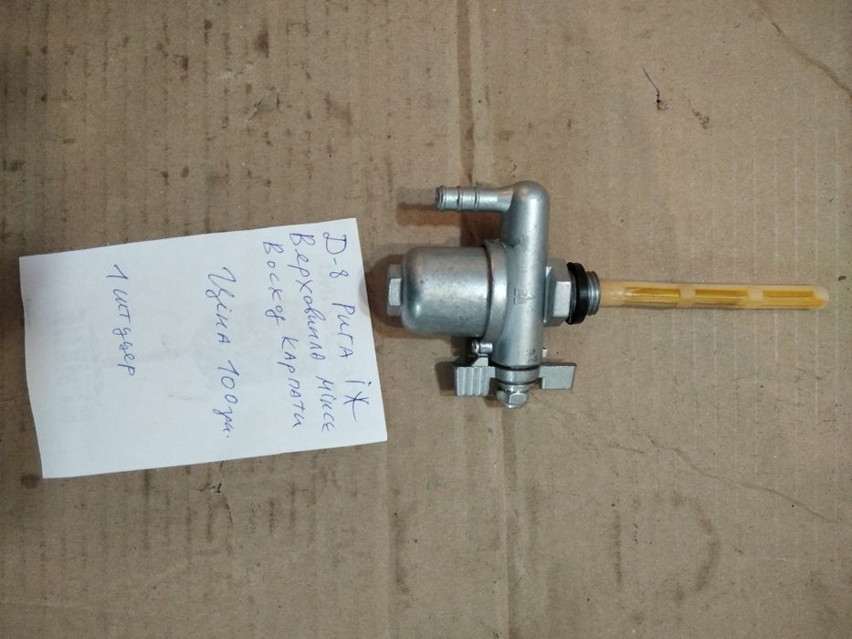 Кран мт днепр к750 урал і Мінск Іж Ява Jawa Восход Карпати Верховна Д8
