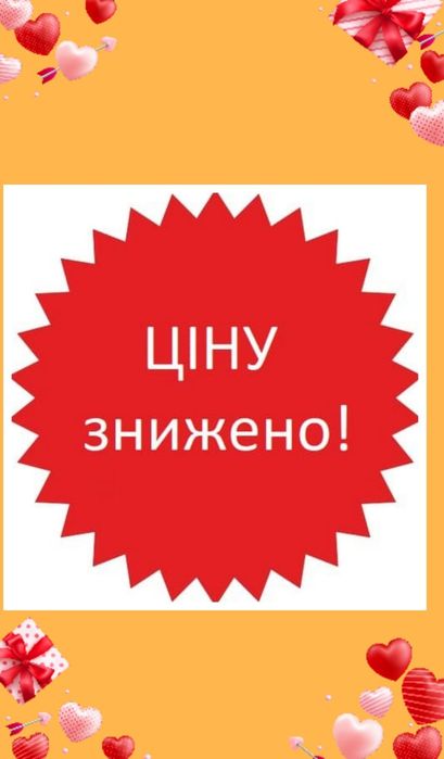 Інкубаційне яйце
