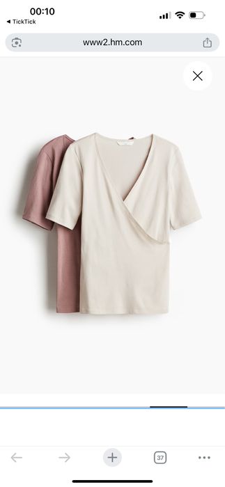 Набір з 2 футболок для годування MAMA