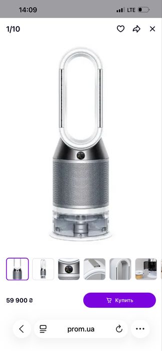 Увлажнитель-очиститель воздуха Dyson Pure Humidify + Cool PH01