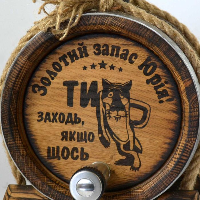 Дубова бочка для горілки, вина, коньяка, бренді, кальвадосу, бурбону..