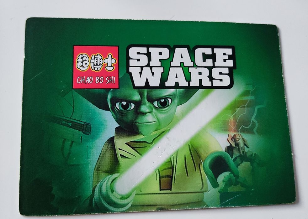 12 kart LEGO space wars