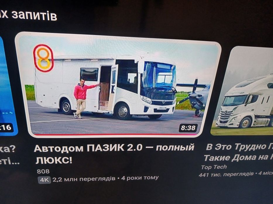 Автодім Вашої мрії...