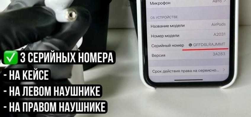 ‼️ Безпровідні Навушники Аірподс 2 LUX Airoha ‼️