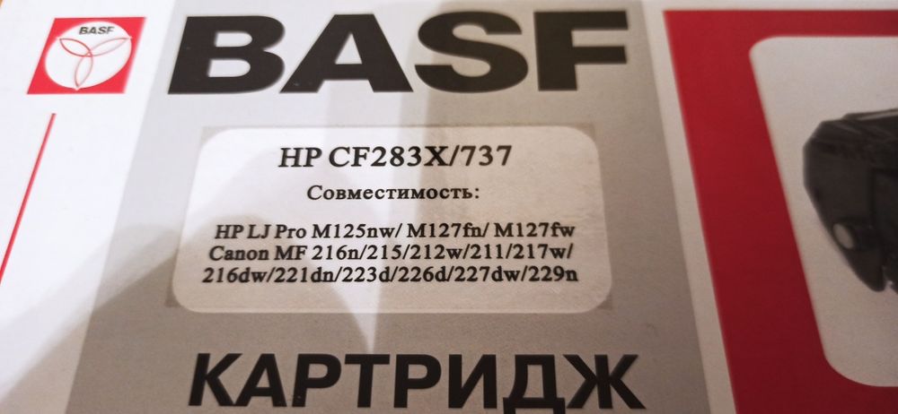 Картридж для лазерного принтера HP CF283x 737