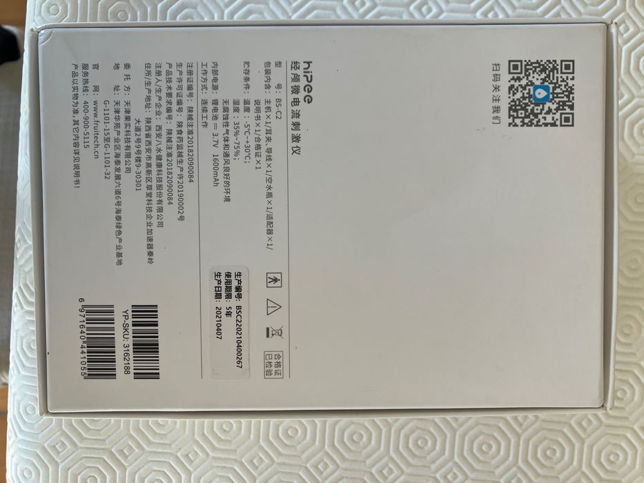 Hipee CES Sleep Aid Device Instrument