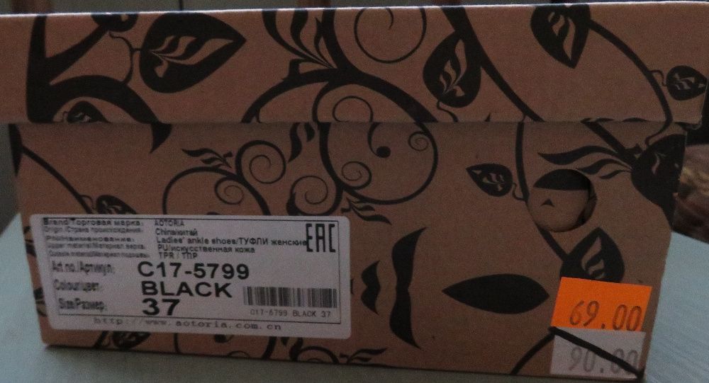Buty damskie z perełkami