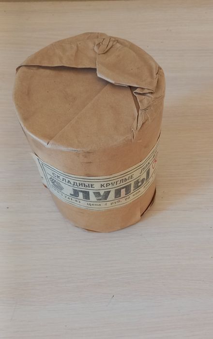 Упаковка з лупами ЛПК 471 СССР.