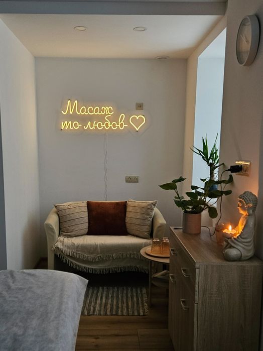 Масаж з виїздом на дом