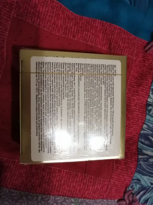 Гидрогелевые патчи Mond'sub для глаз 60 шт.