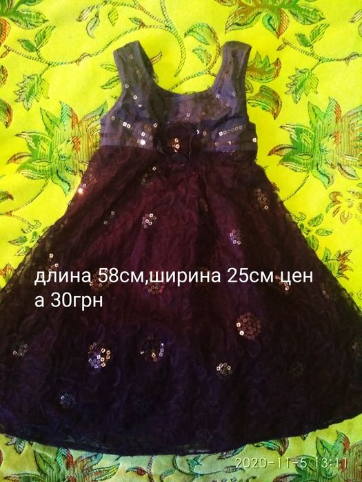Платья нарядные для девочки