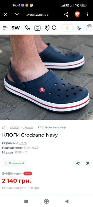 Чоловічі Crocs Crocband Navy