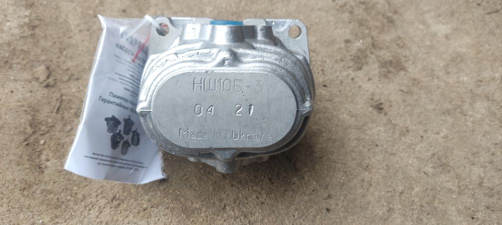 НШ-10 НОВИЙ продам