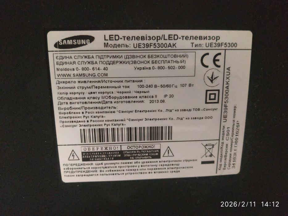 UE39F5300 на запчасти или востановление