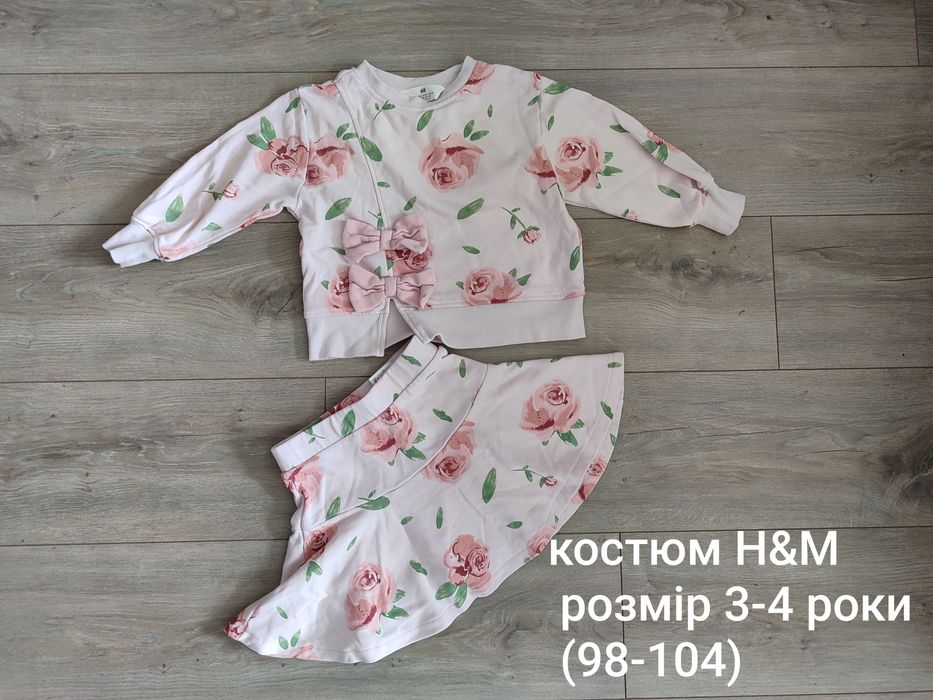 Одяг на дівчинку H&M,LC Waikiki,Zara