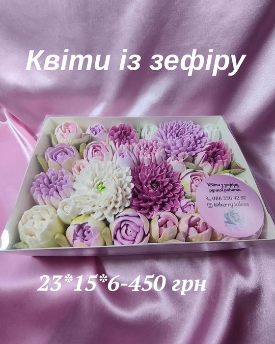 Квіти із зефіру у коробочці з прозорою кришкою