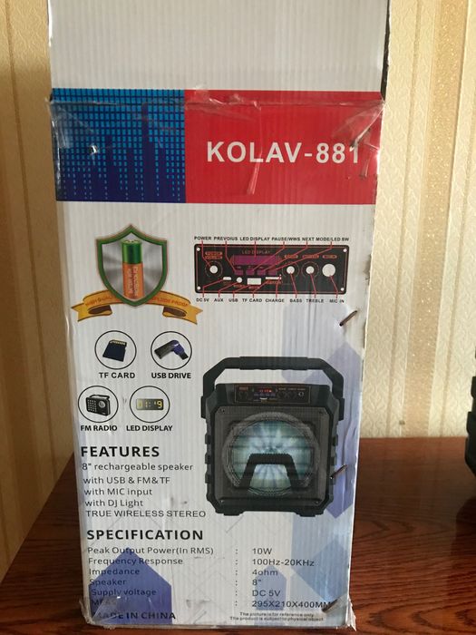 Портативна Bluetooth колонка KOLAV-881 (8"