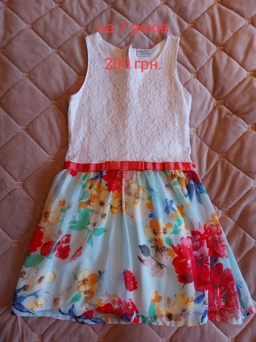 Продам дитячі речі на 7 років