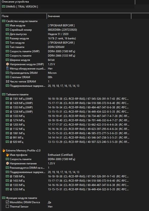 Оперативная память Articos eXceleram DDR4 16GB 3200 MHz