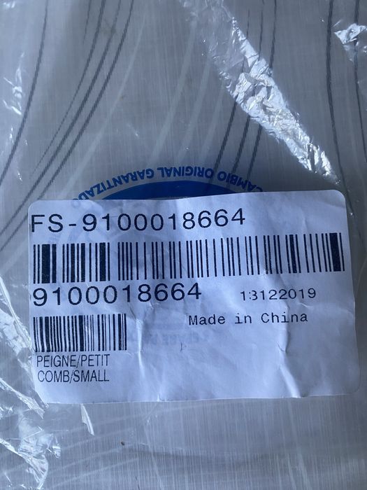 Насадка для тримера Rowenta FS-9100018664