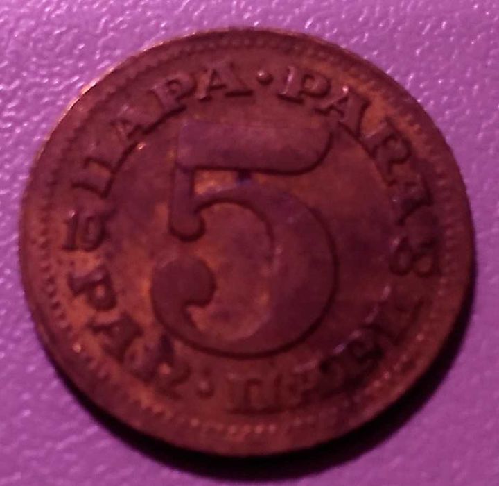 Lote de 5 Moedas Alemanha Austria Jugoslávia 5 Moedas