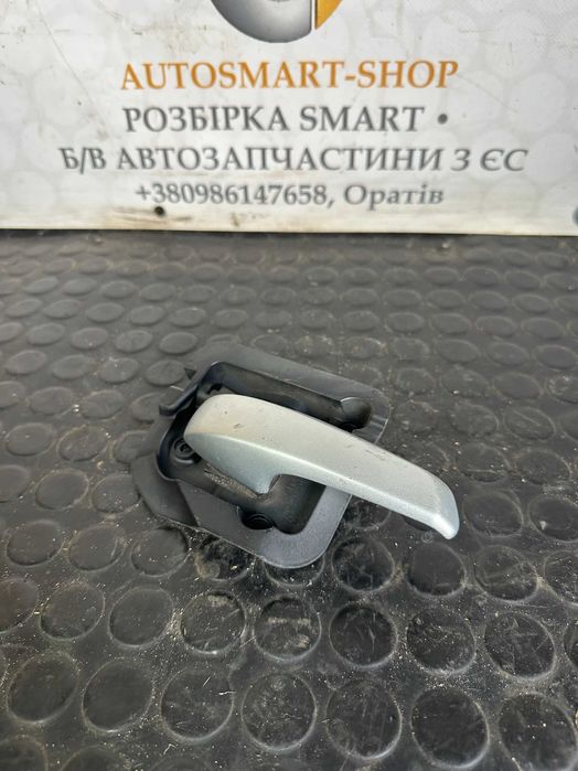 Ручка відкривання дверей внутрішня Smart Fortwo 451 права ліва A4517600261
