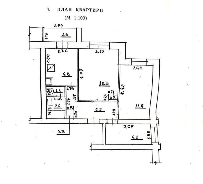 Продаж 3х кімнатної квартири