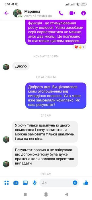 Продам набір з 5 кроків проти випадіння волосся