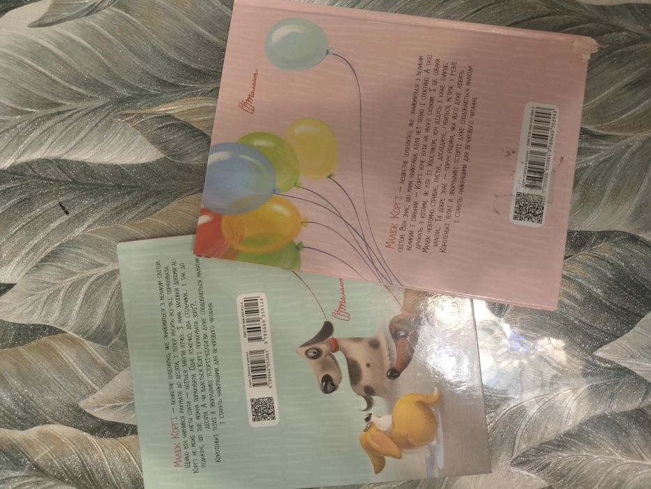 Книги англійською та українською мовою.