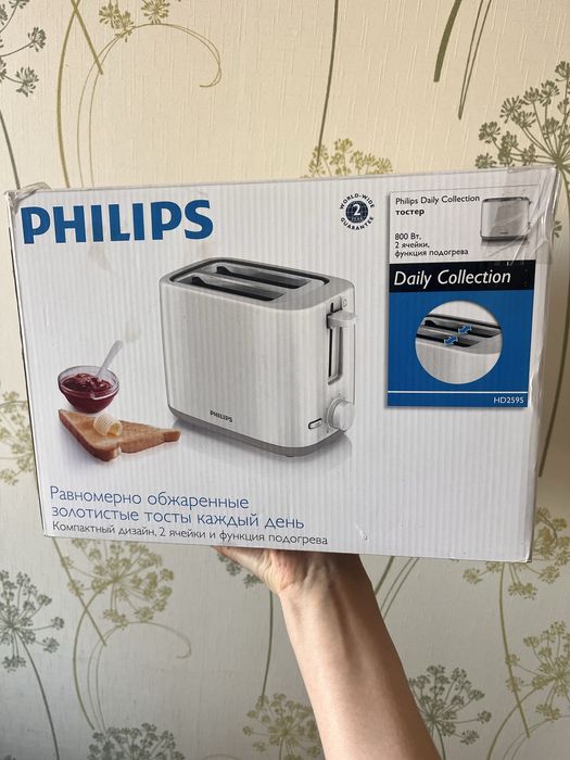 Тостер Philips 2595