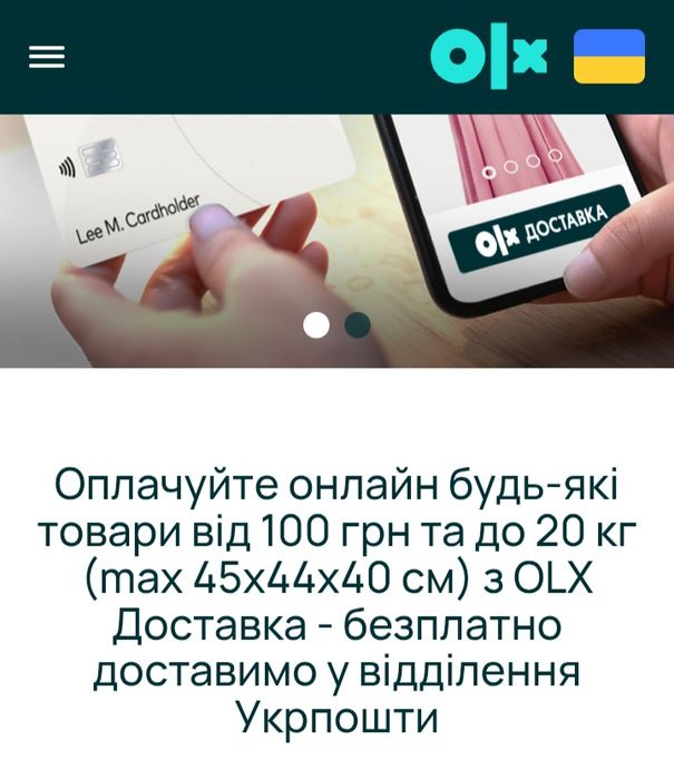 Брелки для ключів, шарми.