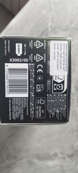 Продам бритву Philips